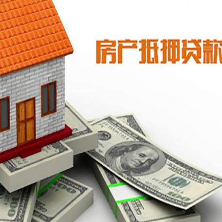 会泽按揭房抵押贷款逾期怎么办?