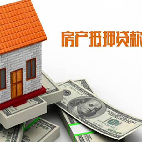 会泽房屋抵押贷款有逾期记录如何办理？