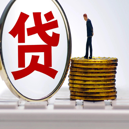 会泽房子抵押贷款有哪些办理流程?